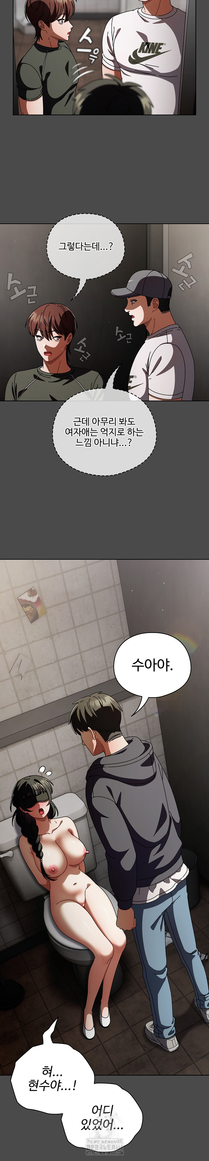 Make My Girlfriend Dirty Raw - Chapter 22 [photo 7] - MangaPorn