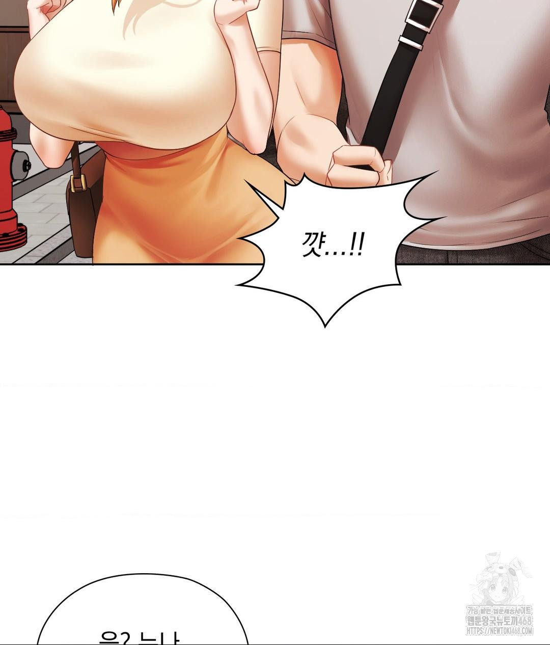 She Recommends a Harem Raw - Chapter 18 [photo 13] - MangaPorn