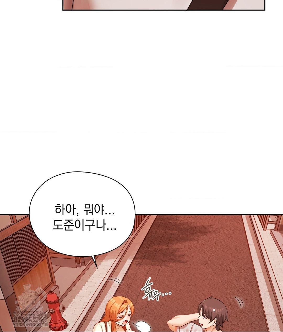 She Recommends a Harem Raw - Chapter 18 [photo 15] - MangaPorn