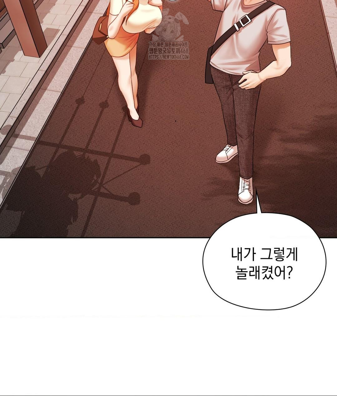 She Recommends a Harem Raw - Chapter 18 [photo 16] - MangaPorn