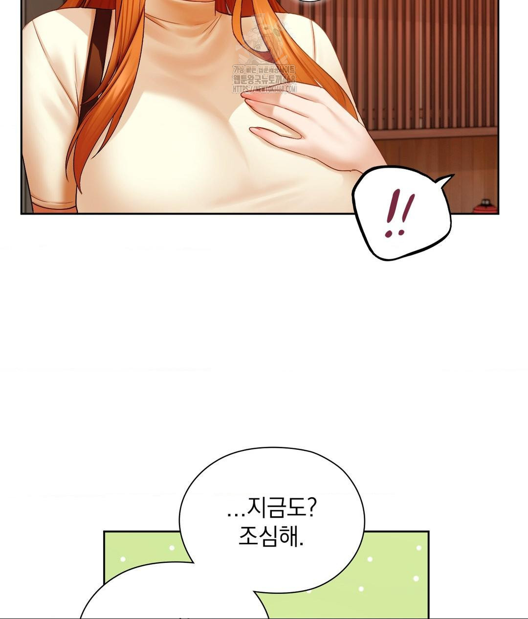She Recommends a Harem Raw - Chapter 18 [photo 18] - MangaPorn