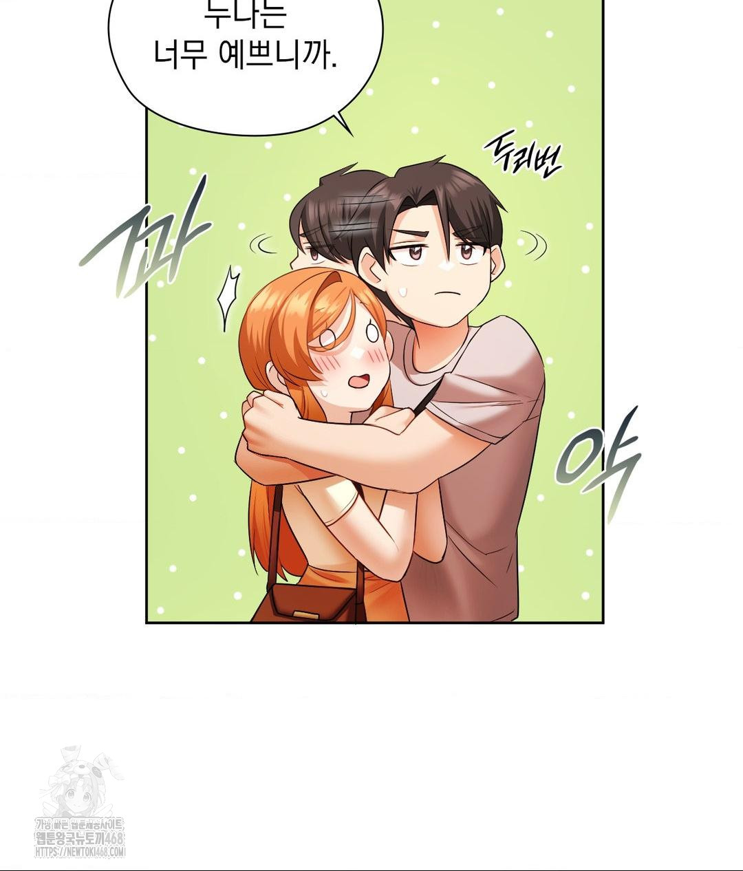 She Recommends a Harem Raw - Chapter 18 [photo 19] - MangaPorn