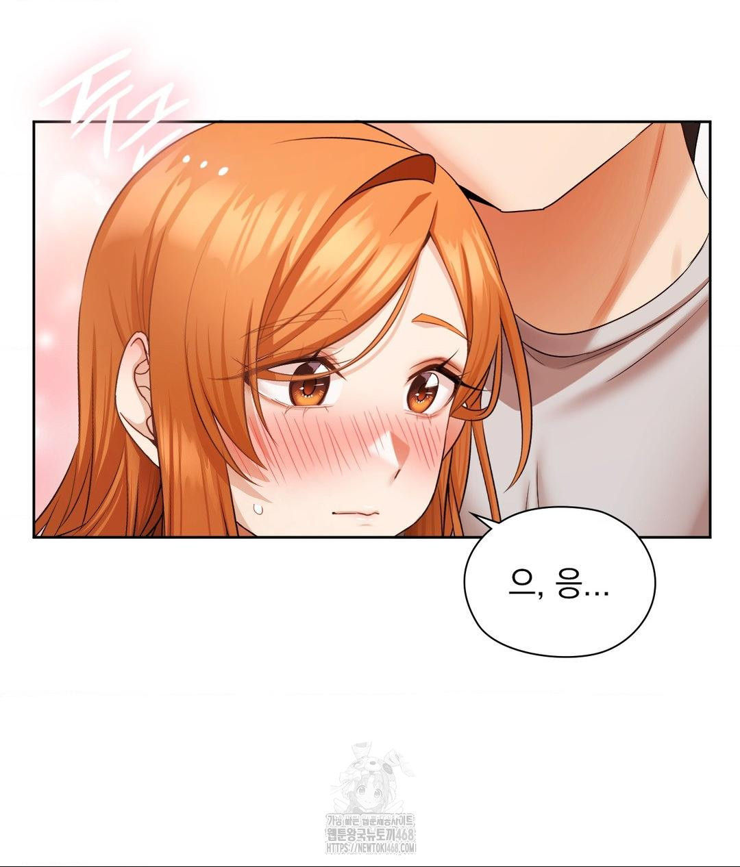 She Recommends a Harem Raw - Chapter 18 [photo 20] - MangaPorn