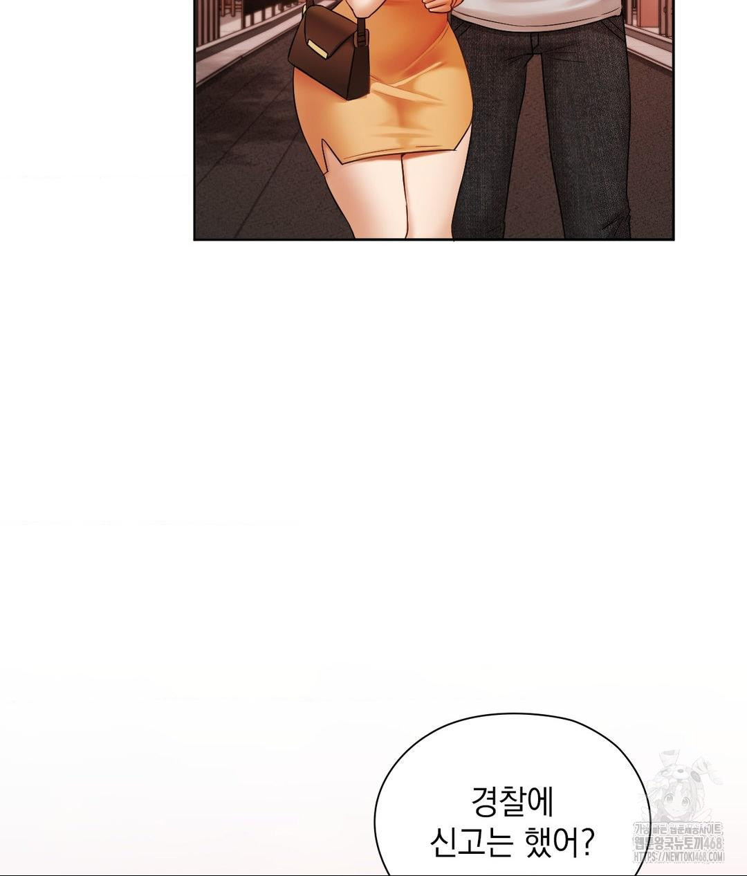 She Recommends a Harem Raw - Chapter 18 [photo 22] - MangaPorn