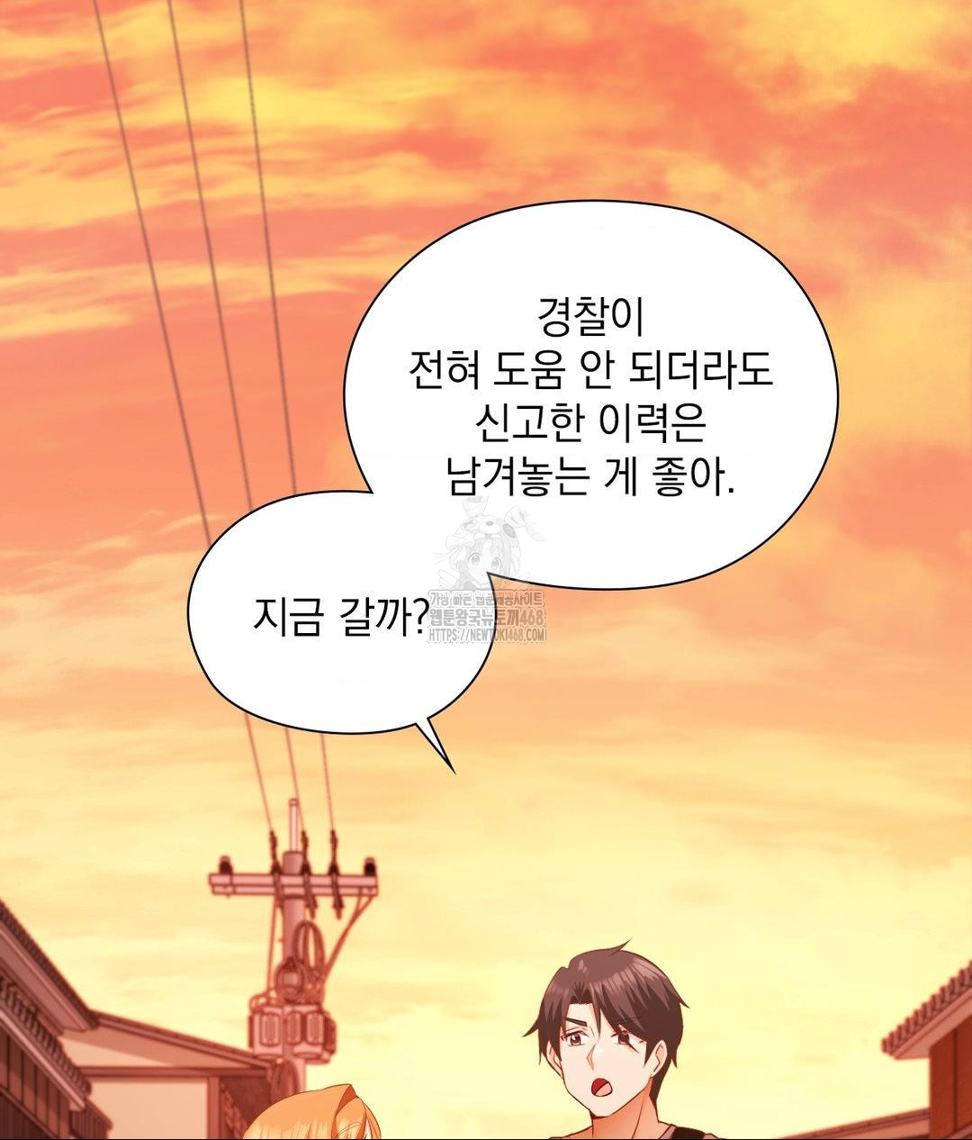 She Recommends a Harem Raw - Chapter 18 [photo 24] - MangaPorn