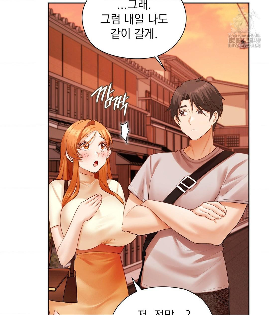 She Recommends a Harem Raw - Chapter 18 [photo 27] - MangaPorn