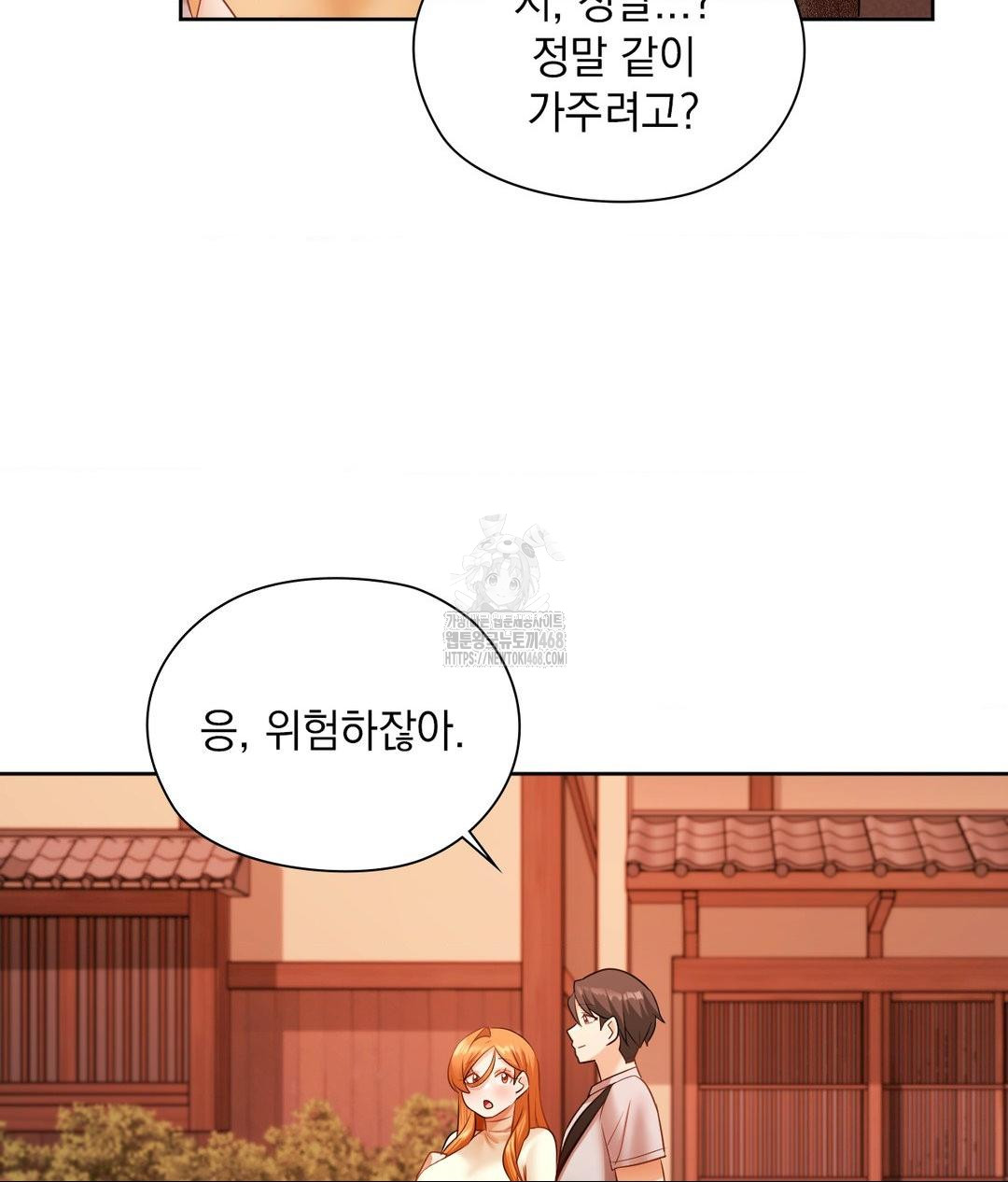 She Recommends a Harem Raw - Chapter 18 [photo 28] - MangaPorn