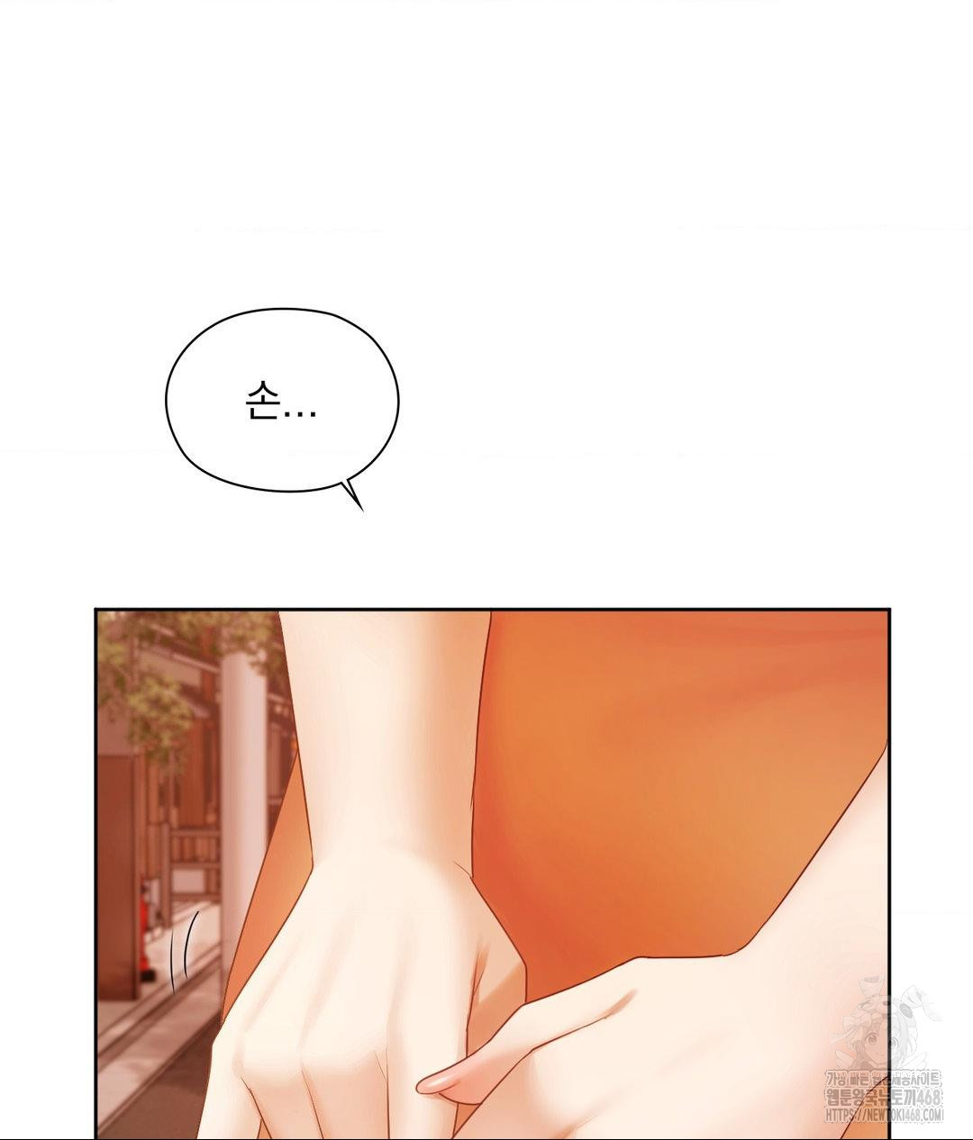 She Recommends a Harem Raw - Chapter 18 [photo 33] - MangaPorn