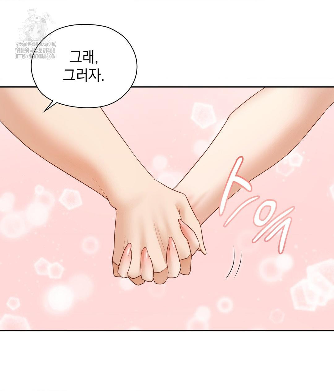 She Recommends a Harem Raw - Chapter 18 [photo 35] - MangaPorn