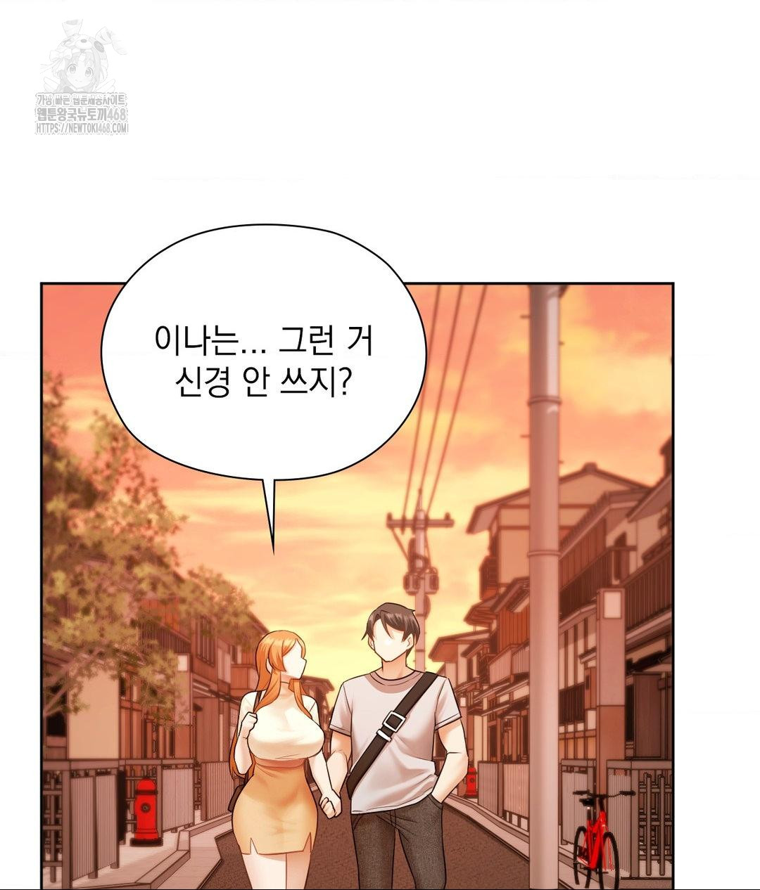 She Recommends a Harem Raw - Chapter 18 [photo 39] - MangaPorn