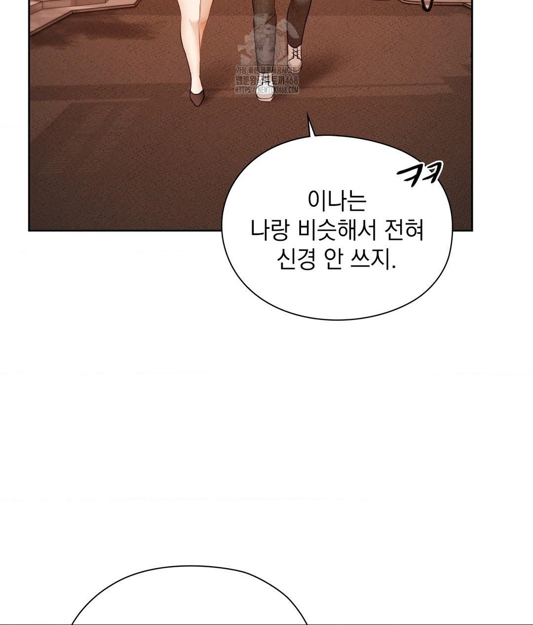 She Recommends a Harem Raw - Chapter 18 [photo 40] - MangaPorn