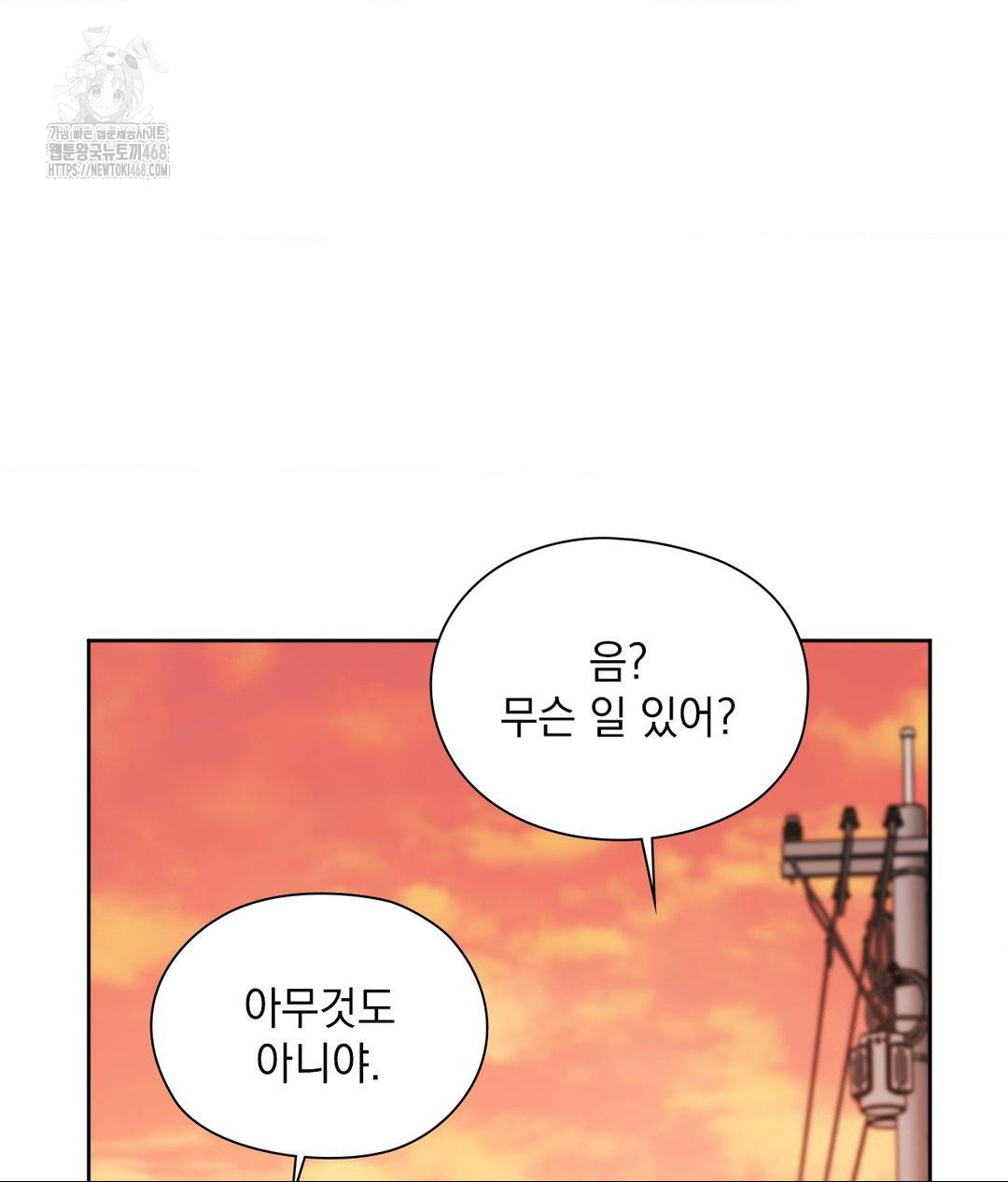 She Recommends a Harem Raw - Chapter 18 [photo 46] - MangaPorn