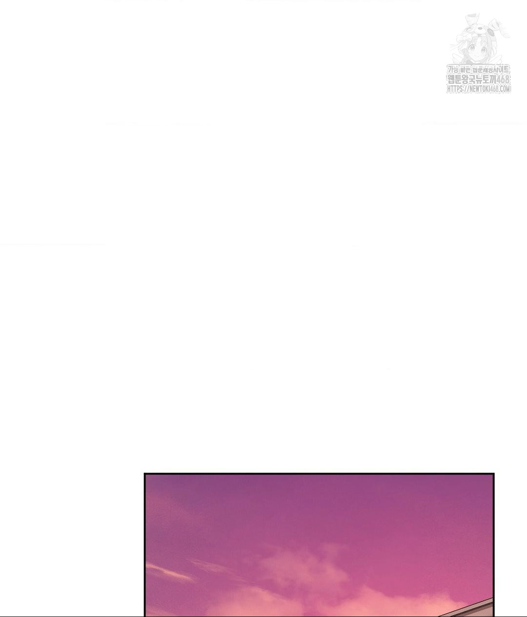 She Recommends a Harem Raw - Chapter 18 [photo 58] - MangaPorn