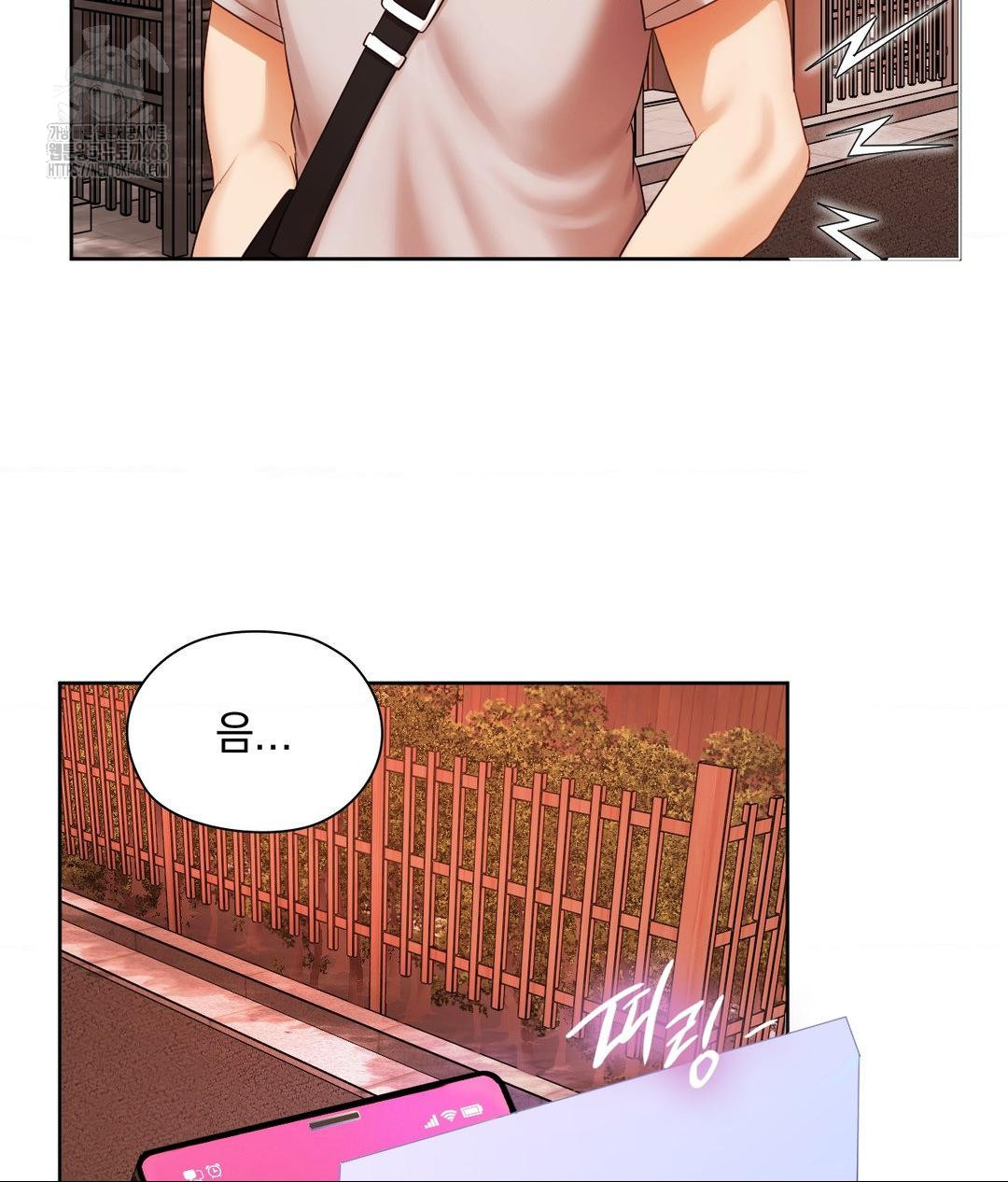 She Recommends a Harem Raw - Chapter 18 [photo 6] - MangaPorn