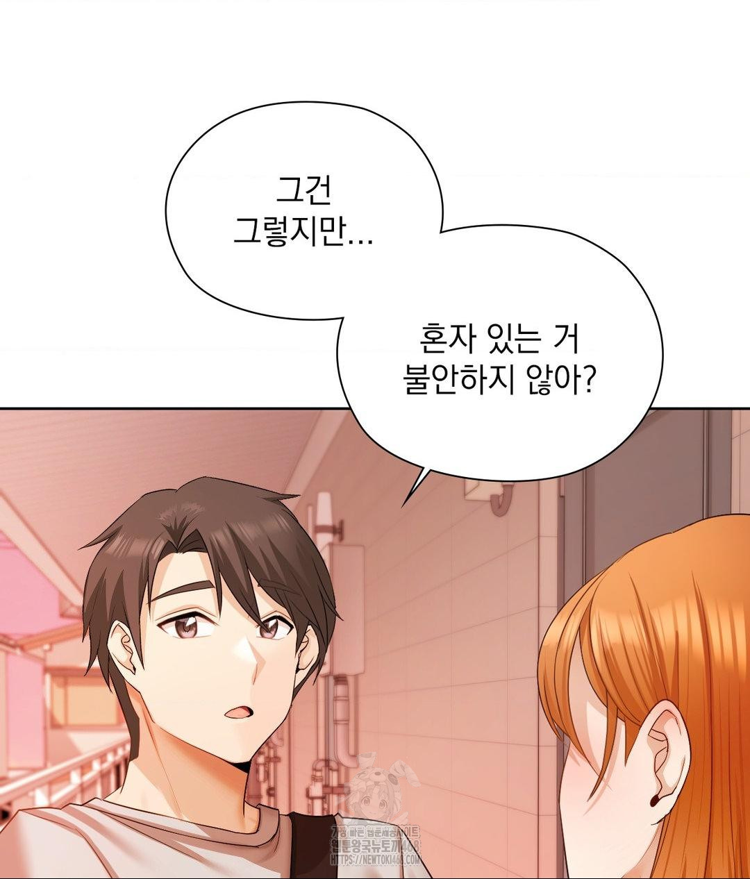 She Recommends a Harem Raw - Chapter 18 [photo 63] - MangaPorn