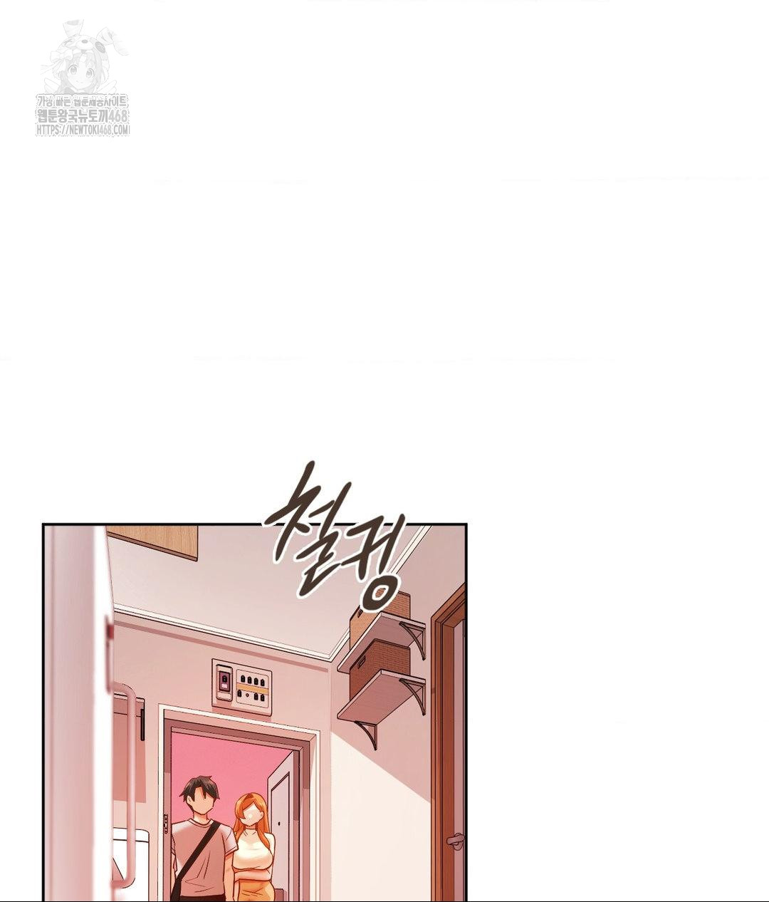 She Recommends a Harem Raw - Chapter 18 [photo 66] - MangaPorn