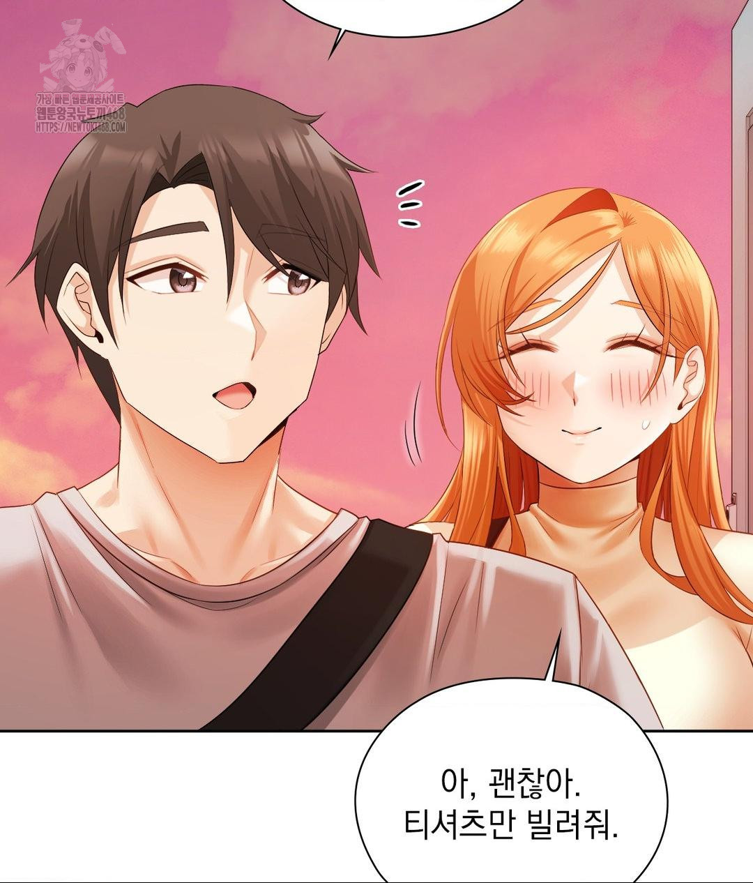 She Recommends a Harem Raw - Chapter 18 [photo 68] - MangaPorn