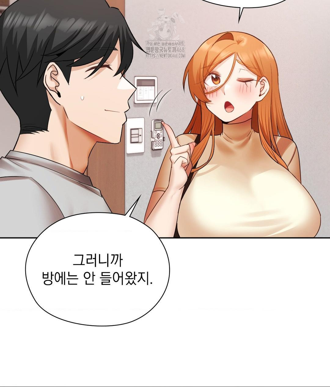 She Recommends a Harem Raw - Chapter 18 [photo 72] - MangaPorn