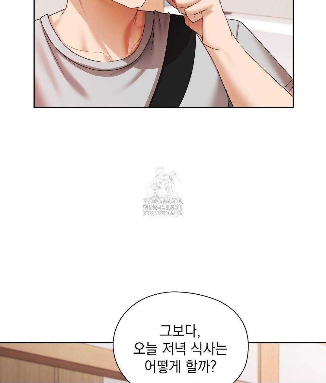 She Recommends a Harem Raw - Chapter 18 [photo 74] - MangaPorn