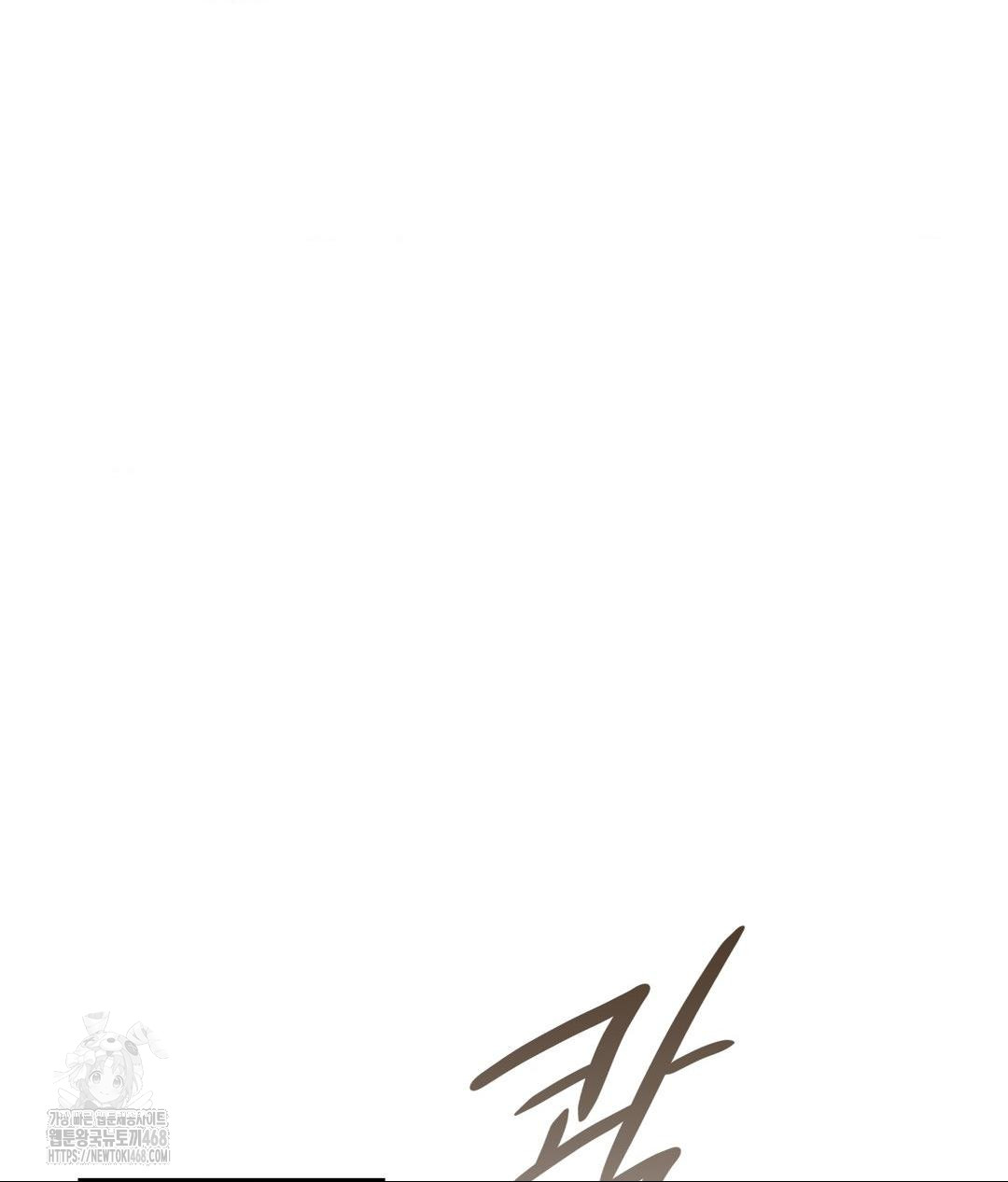 She Recommends a Harem Raw - Chapter 18 [photo 78] - MangaPorn