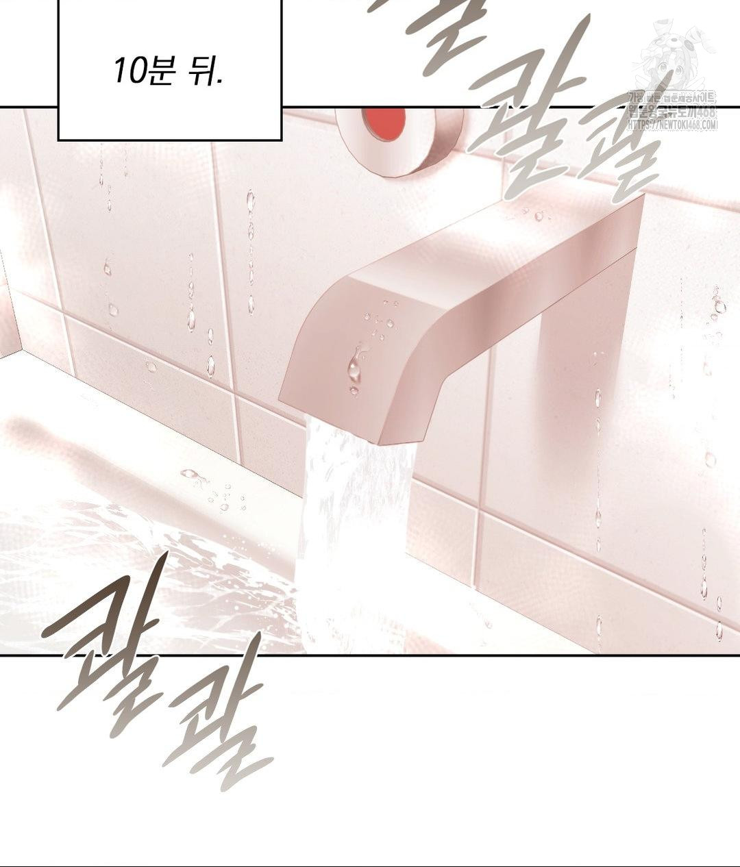 She Recommends a Harem Raw - Chapter 18 [photo 79] - MangaPorn