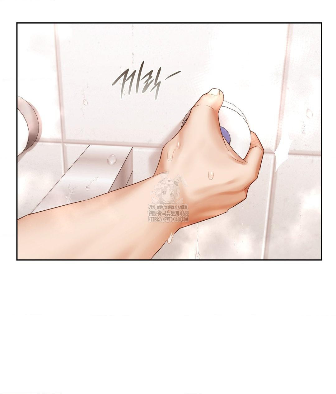 She Recommends a Harem Raw - Chapter 18 [photo 80] - MangaPorn