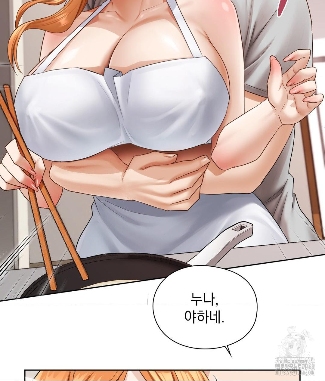 She Recommends a Harem Raw - Chapter 18 [photo 91] - MangaPorn