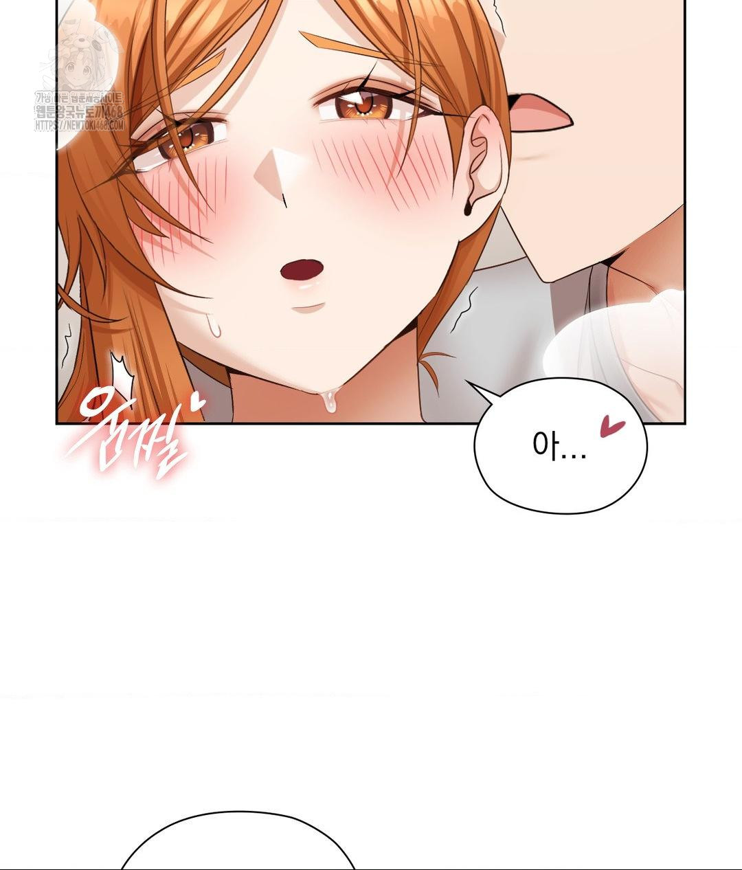 She Recommends a Harem Raw - Chapter 18 [photo 92] - MangaPorn