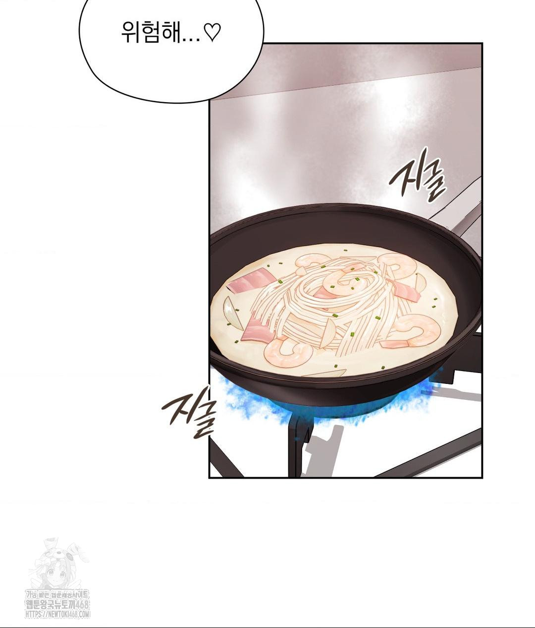 She Recommends a Harem Raw - Chapter 18 [photo 93] - MangaPorn