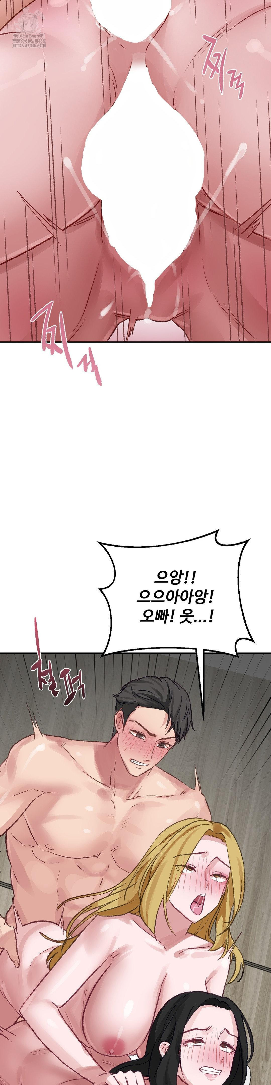 Why is This True? Raw - Chapter 22 [photo 18] - MangaPorn