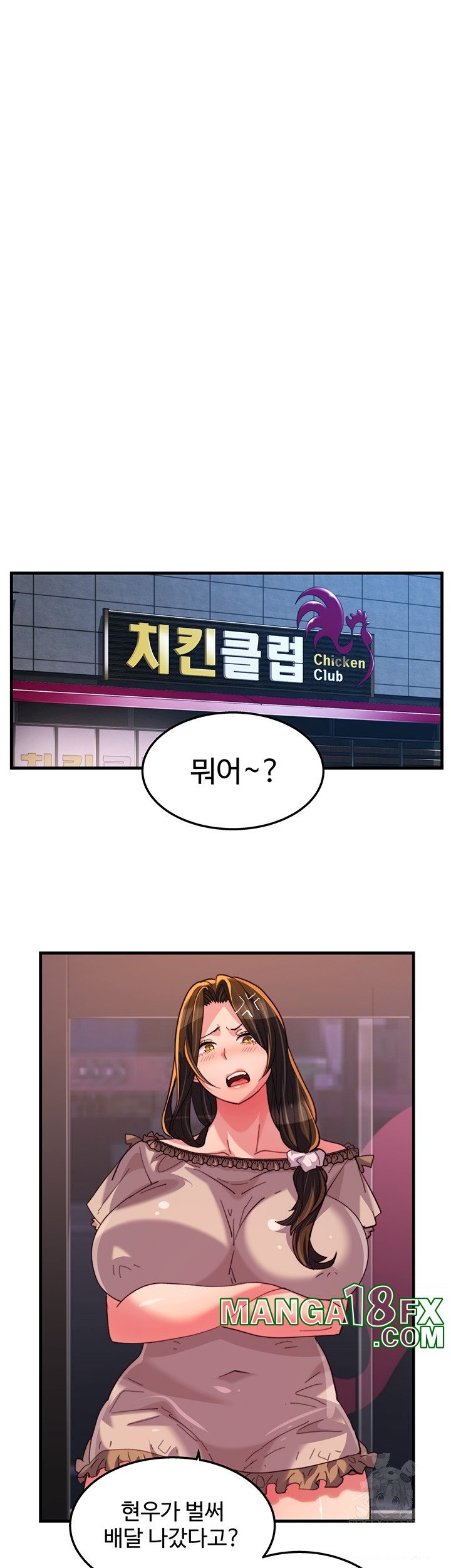 Chicken Club Raw - Chapter 30 [photo 10] - MangaPorn