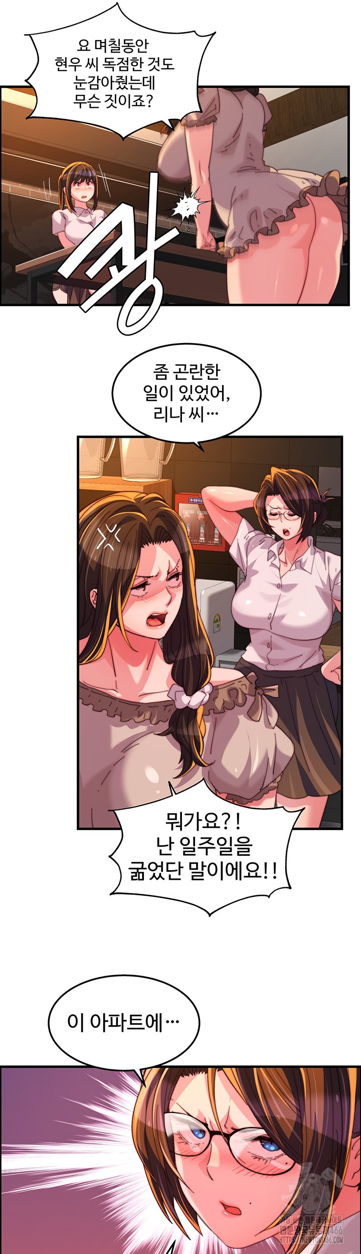 Chicken Club Raw - Chapter 30 [photo 12] - MangaPorn