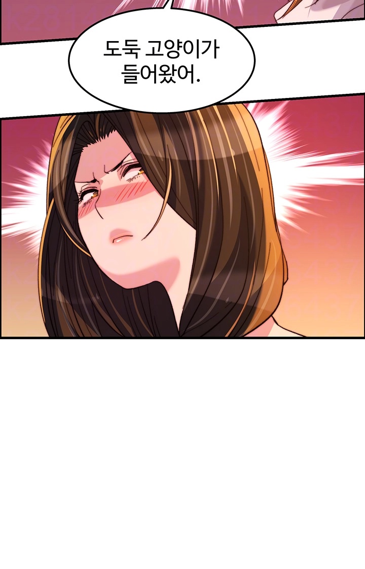 Chicken Club Raw - Chapter 30 [photo 13] - MangaPorn