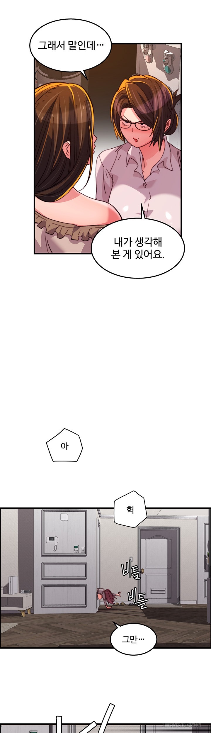 Chicken Club Raw - Chapter 30 [photo 16] - MangaPorn