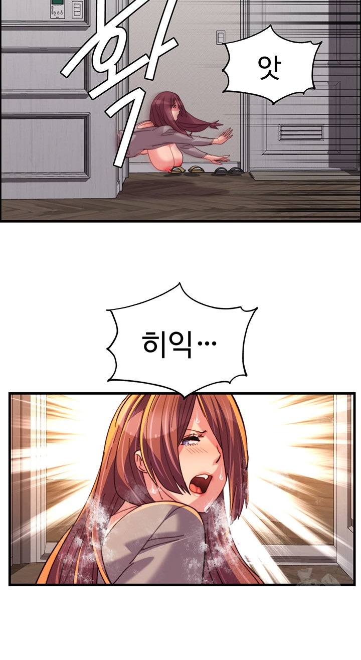 Chicken Club Raw - Chapter 30 [photo 17] - MangaPorn