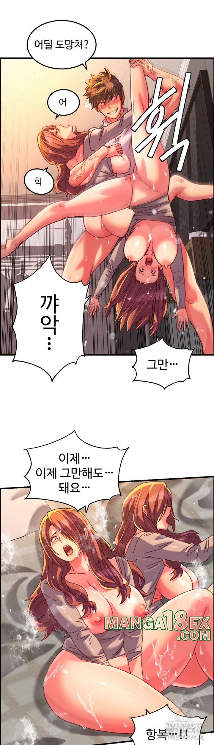 Chicken Club Raw - Chapter 30 [photo 18] - MangaPorn