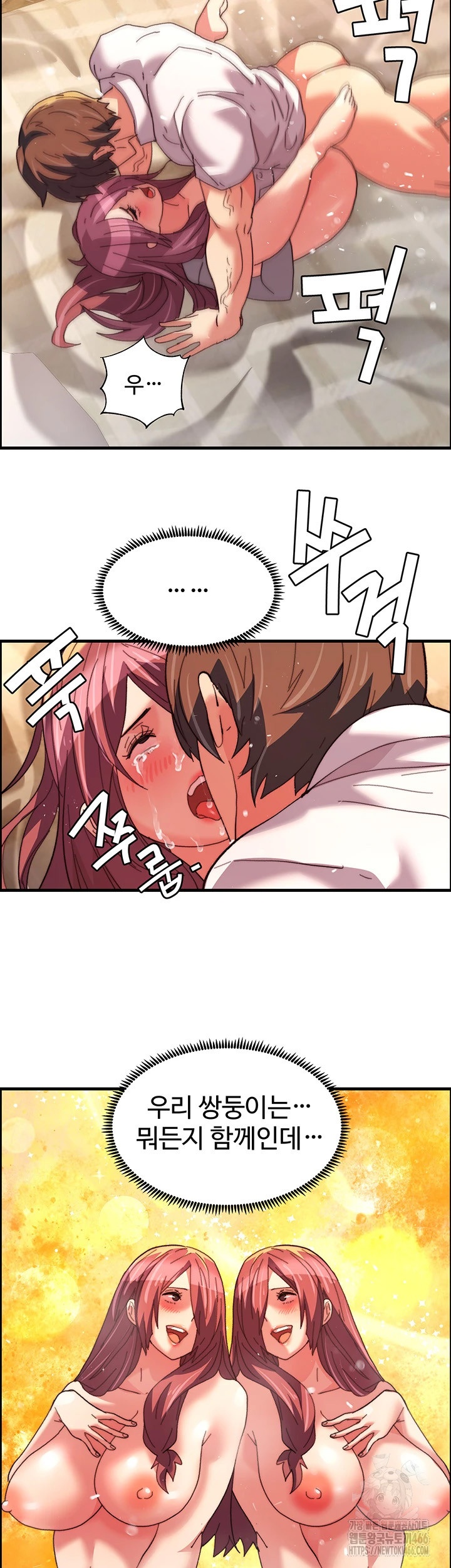 Chicken Club Raw - Chapter 30 [photo 21] - MangaPorn