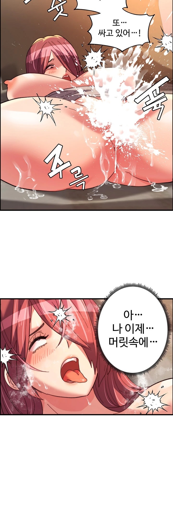 Chicken Club Raw - Chapter 30 [photo 24] - MangaPorn