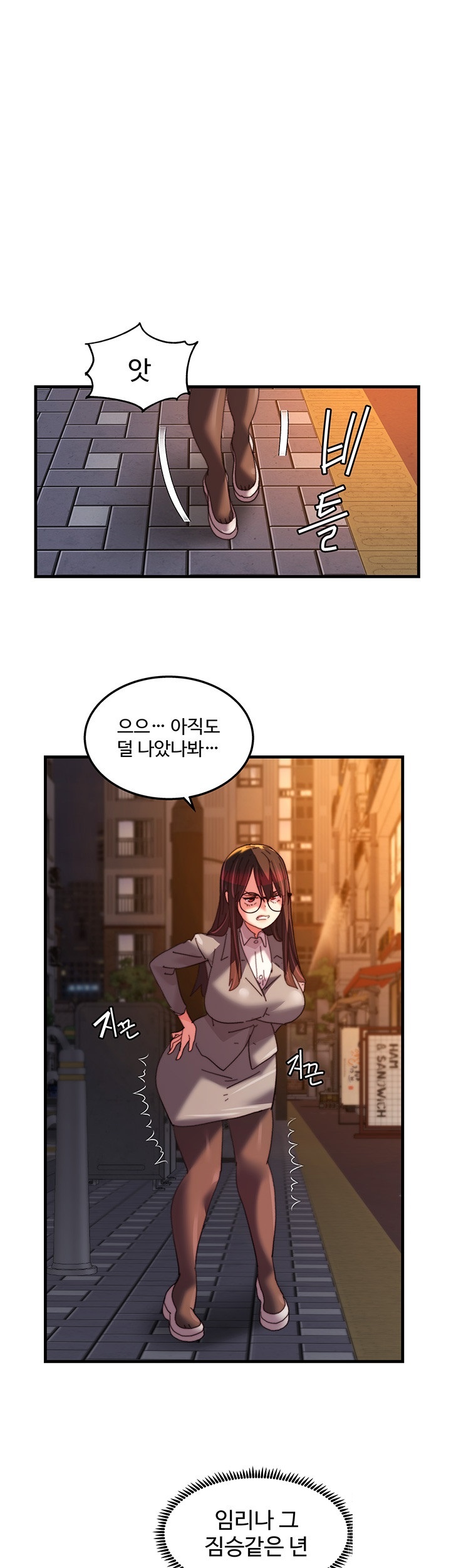 Chicken Club Raw - Chapter 30 [photo 27] - MangaPorn