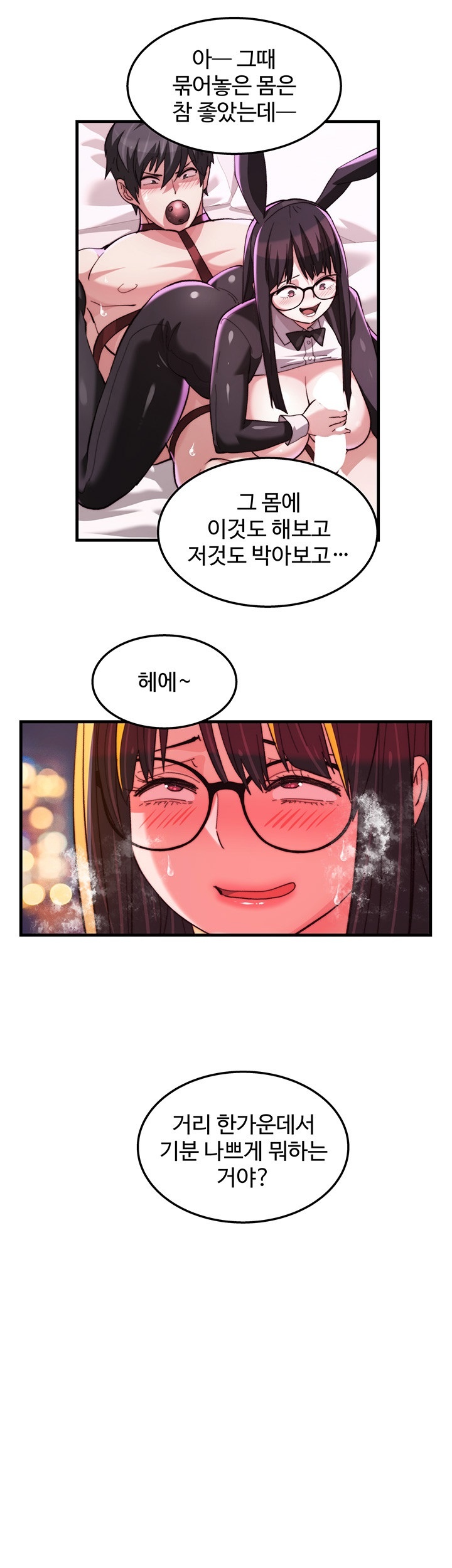 Chicken Club Raw - Chapter 30 [photo 29] - MangaPorn