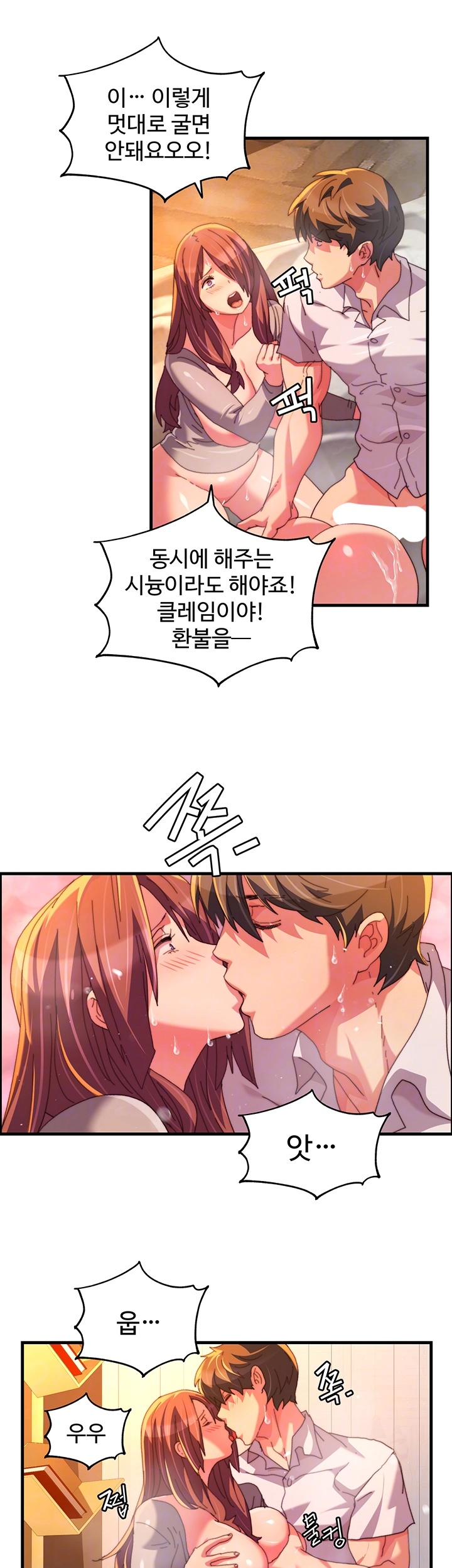 Chicken Club Raw - Chapter 30 [photo 3] - MangaPorn