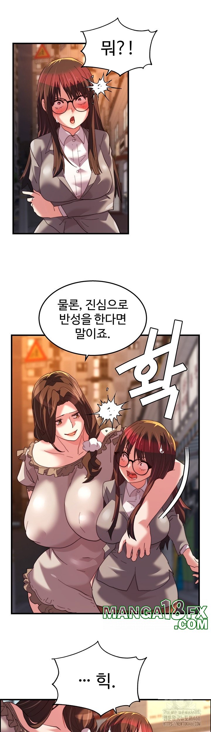 Chicken Club Raw - Chapter 30 [photo 33] - MangaPorn