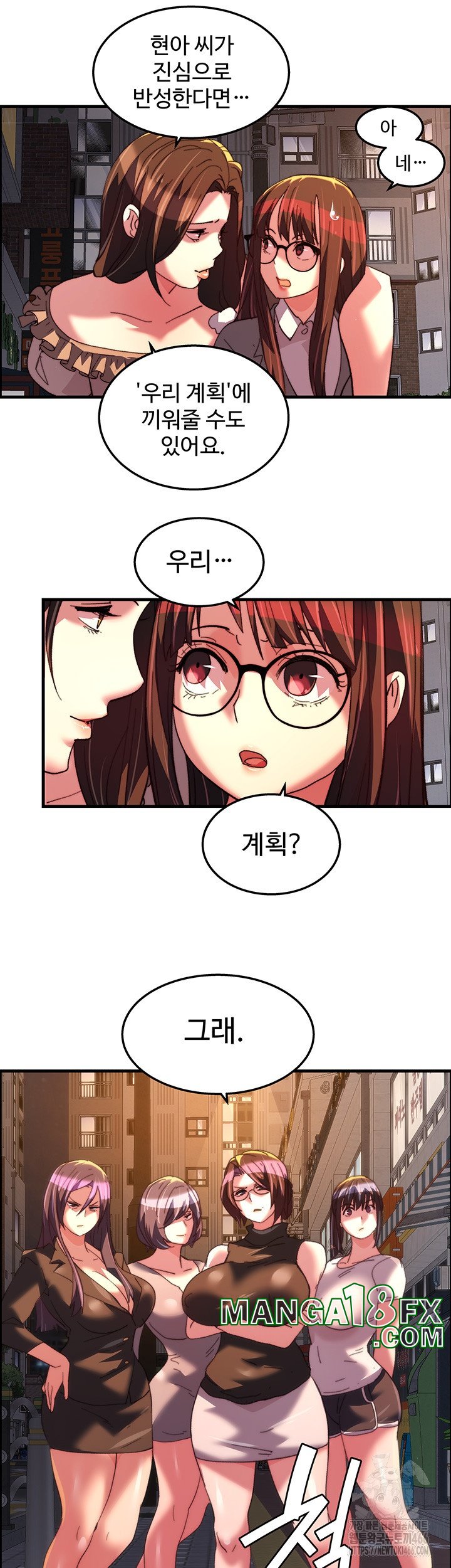 Chicken Club Raw - Chapter 30 [photo 35] - MangaPorn