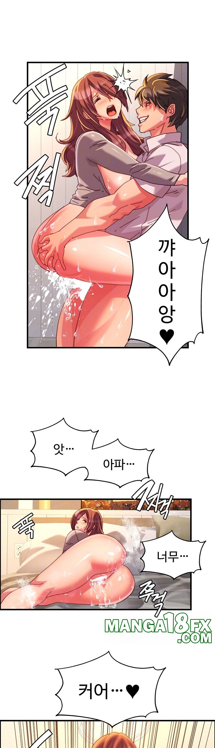 Chicken Club Raw - Chapter 30 [photo 5] - MangaPorn