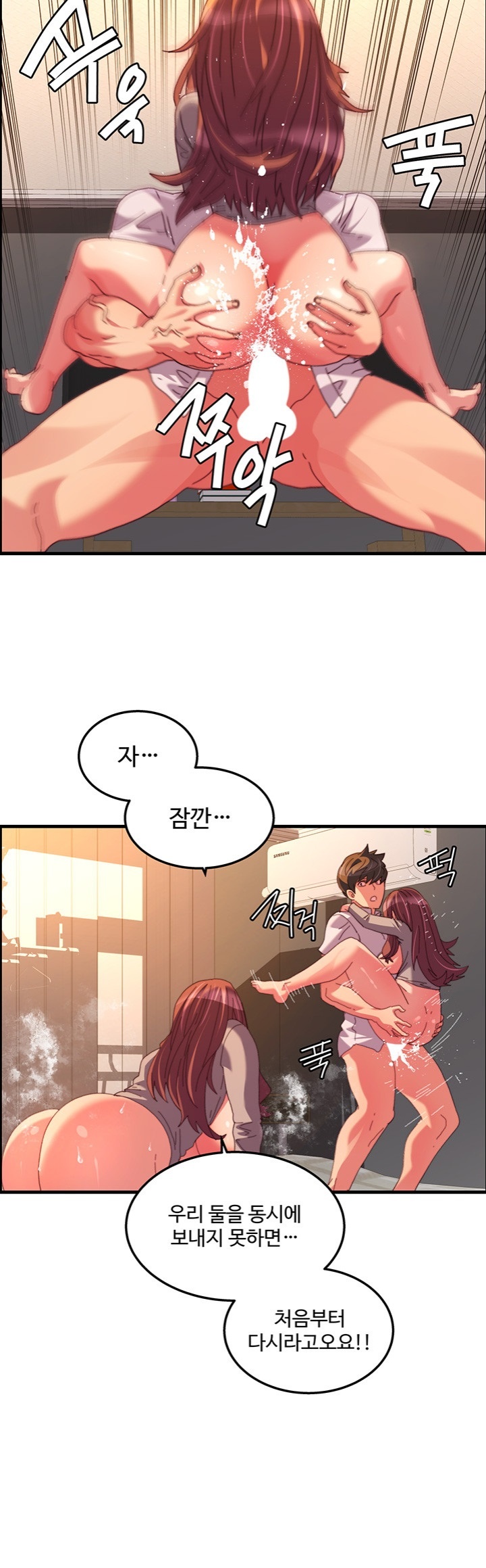 Chicken Club Raw - Chapter 30 [photo 6] - MangaPorn