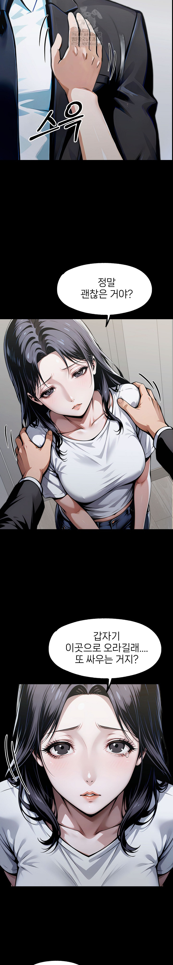 Gangster x Office Lady Raw - Chapter 135 [photo 14] - MangaPorn