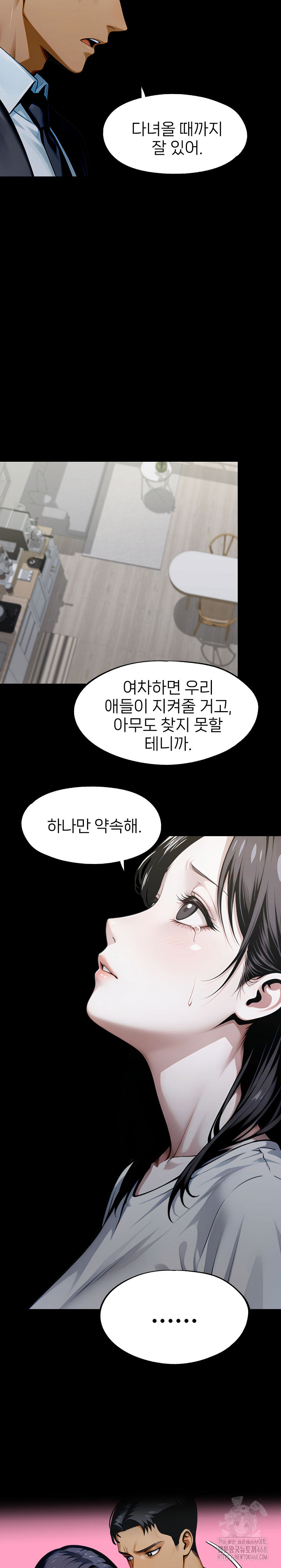 Gangster x Office Lady Raw - Chapter 135 [photo 16] - MangaPorn