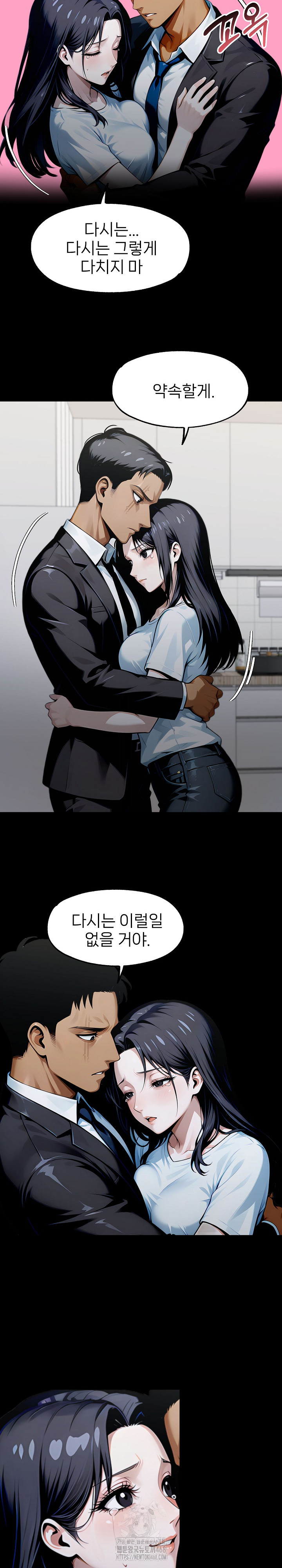 Gangster x Office Lady Raw - Chapter 135 [photo 17] - MangaPorn