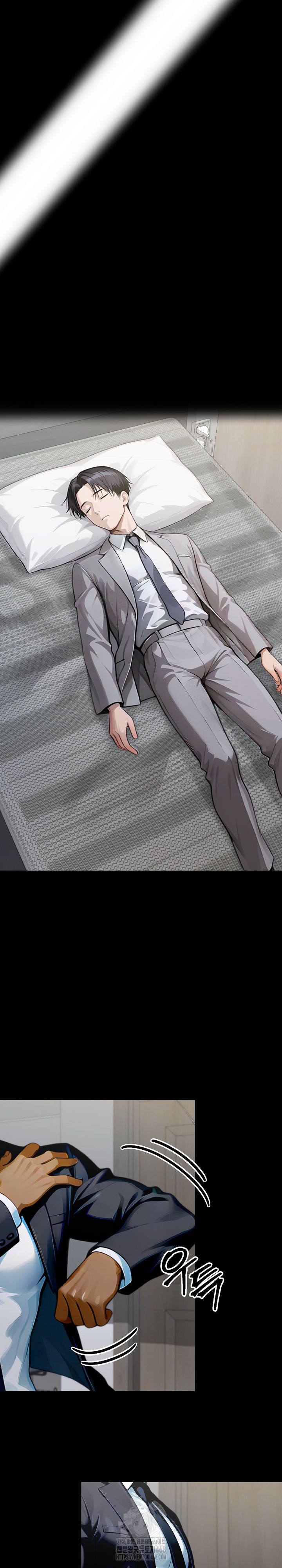 Gangster x Office Lady Raw - Chapter 135 [photo 5] - MangaPorn