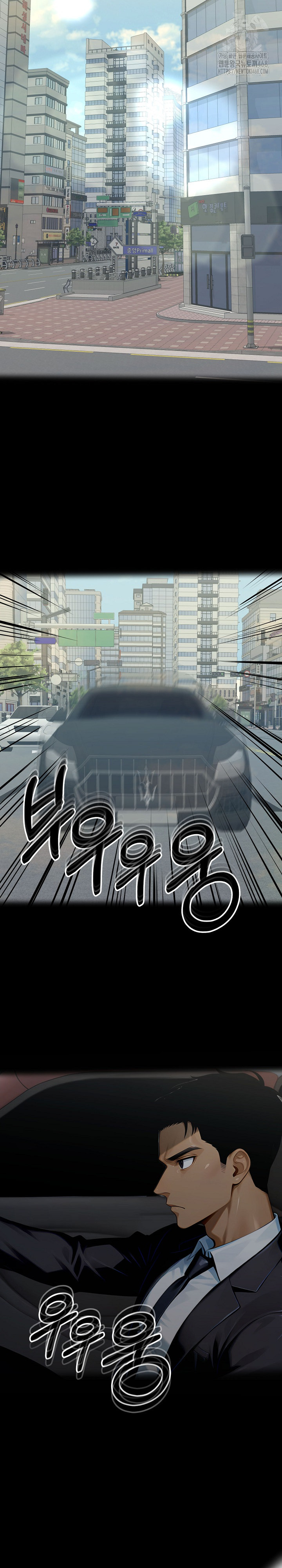 Gangster x Office Lady Raw - Chapter 135 [photo 8] - MangaPorn